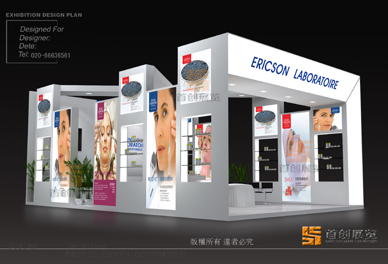 設(shè)計功能實(shí)用 蓓麗雅展廳(圖1) 設(shè)計功能實(shí)用 蓓麗雅展廳(圖1)
