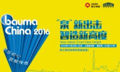 體驗(yàn)智造新高度,泉工寶馬展不容錯過