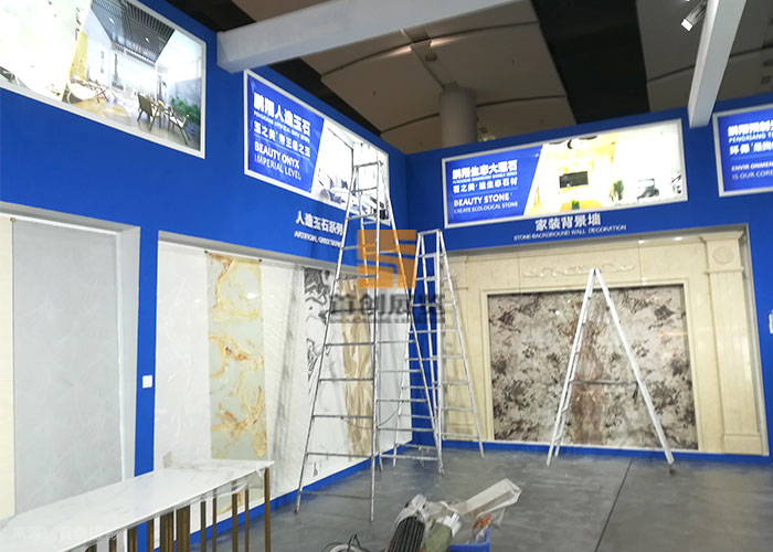 鵬翔實(shí)業(yè) 展位制作(圖1)