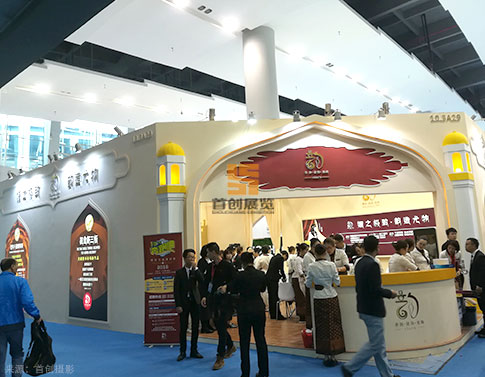 韻美 展會設(shè)計(jì)方案
